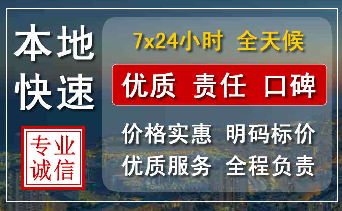 伍家岗区附近24小时汽车救援电话