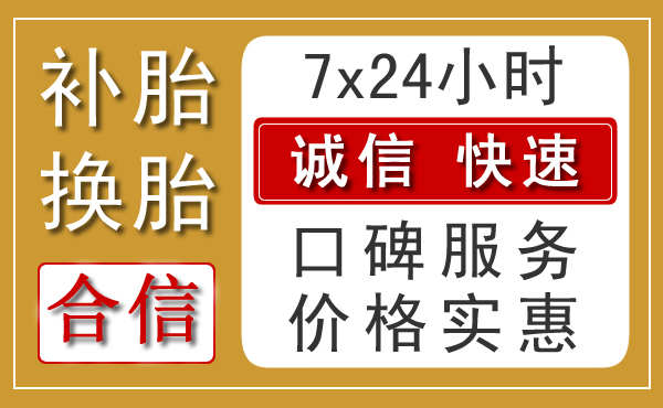 伍家岗区乡村汽车救援新特色